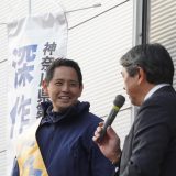 【神奈川19区】「ガソリンの暫定税率や年収の壁など、みなさんが投じた一票で国は変わっている」深作ヘスス候補が榛葉幹事長と神奈川県内で街頭演説