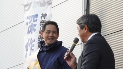 【神奈川19区】「ガソリンの暫定税率や年収の壁など、みなさんが投じた一票で国は変わっている」深作ヘスス候補が榛葉幹事長と神奈川県内で街頭演説