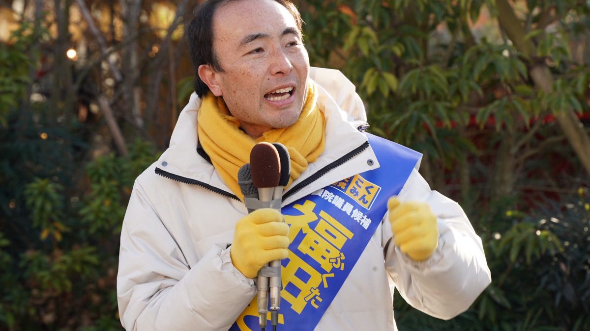 【愛知16区】「国民民主党は、小さくても正しい主張をする集団」福田とおる候補が玉木代表と犬山市内で街頭演説