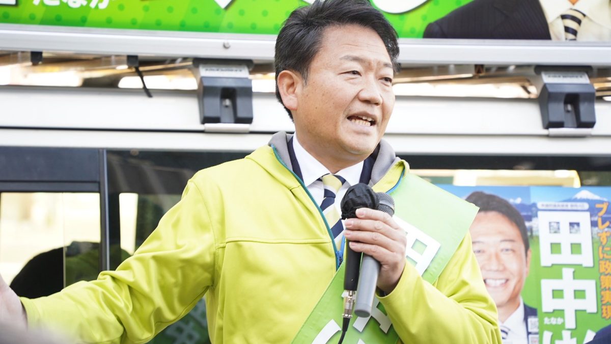 【静岡】「野党でも政策が通せることを実感できる政治を」田中けん候補が玉木代表と清水前で街頭演説