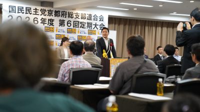 【京都】「結党以来掲げてきた魂を日本のみならず世界へ広げていく」玉木代表が京都府連大会で挨拶