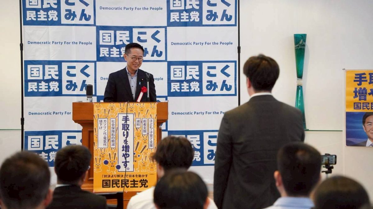 【山口】「大きな変化の時代だからこそ、結党以来の政治姿勢をつらぬいていく」古川代表代行が山口県連大会で挨拶