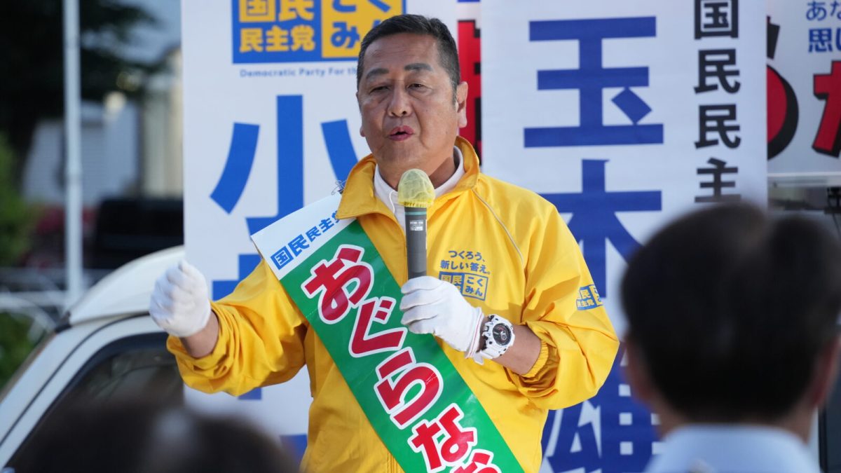 【野田市議選】「市民の命と暮らしを守る政治を進める」おぐらなおき候補が玉木代表と街頭演説