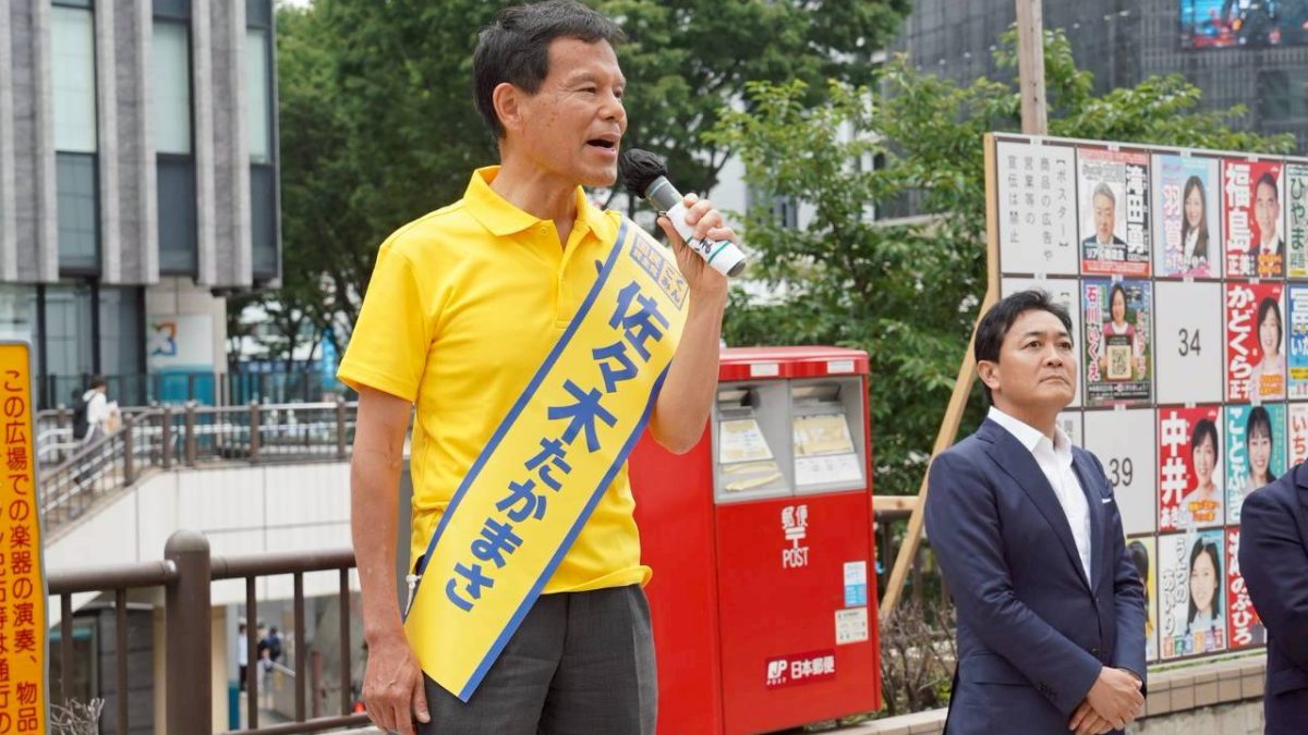 【立川市議選】「頑張っている人が報われる、頑張れない人や困っている人を助けていける政治をしていきたい」佐々木たかまさ候補が玉木代表と演説