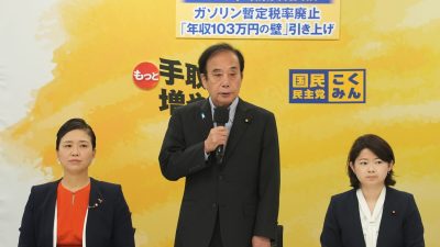 【代表選】国民民主党代表選事前説明会を開催