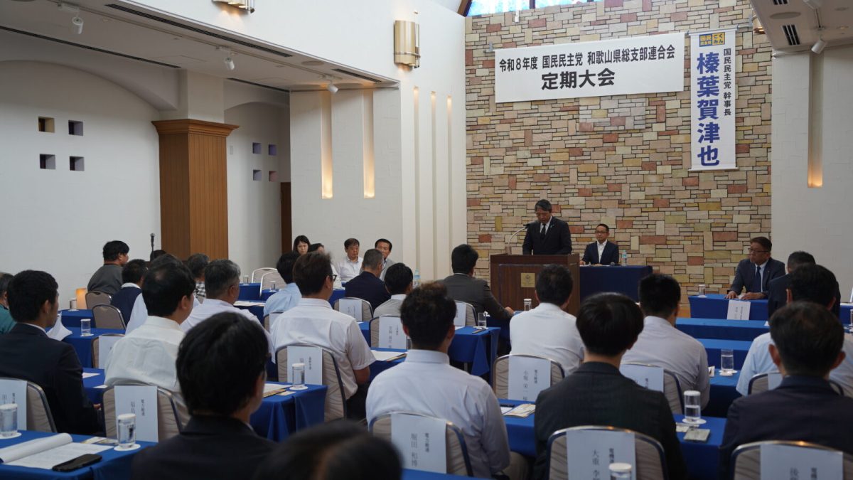 【和歌山】「政策の実現を第一に、これからも是々非々で挑んでいく」榛葉幹事長が和歌山市で街頭演説