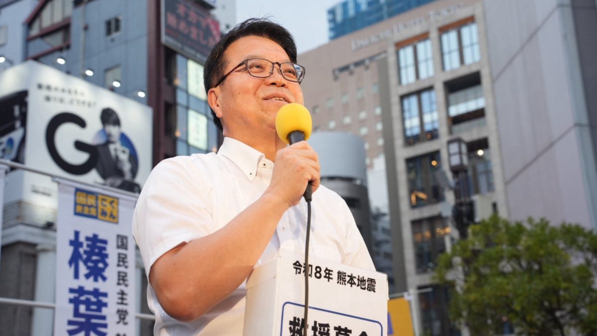 【東京】「皆さんと共に変えていく。共につくろう、新しい答え」国民民主党街頭演説会を実施