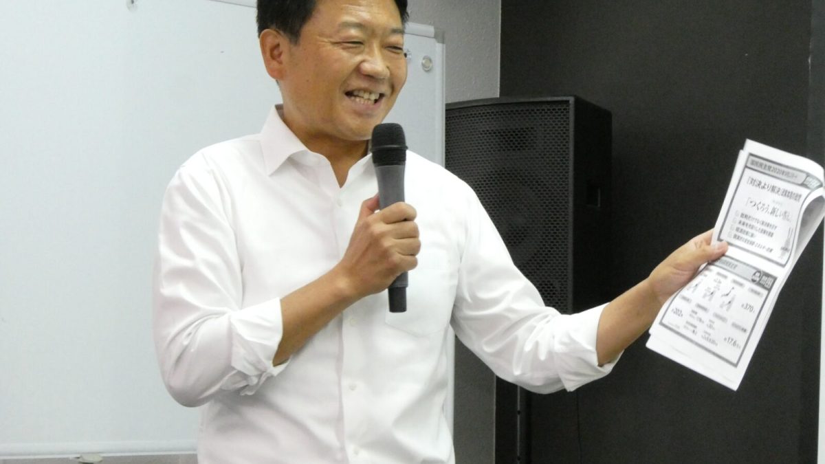 【静岡】「地方から新しい答えを打ち出していく」田中健県連会長が全国こくみんミーティングで訴え