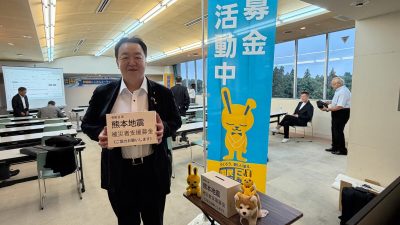 【秋田】「秋田の声を国政に届ける」村岡選対委員長が全国こくみんミーティングで訴え