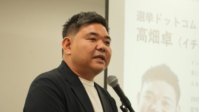 【第4期「こくみん政治塾」第3回講義を開催】