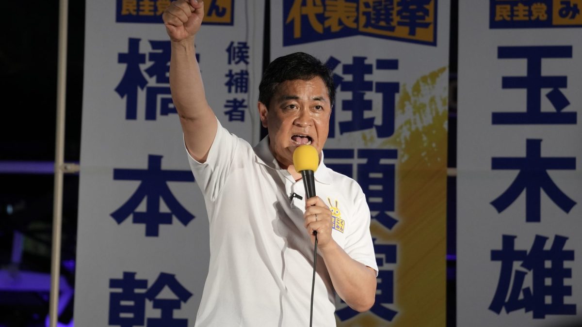 【代表選2026】橋本幹彦候補、玉木雄一郎候補が新橋駅SL広場で街頭演説