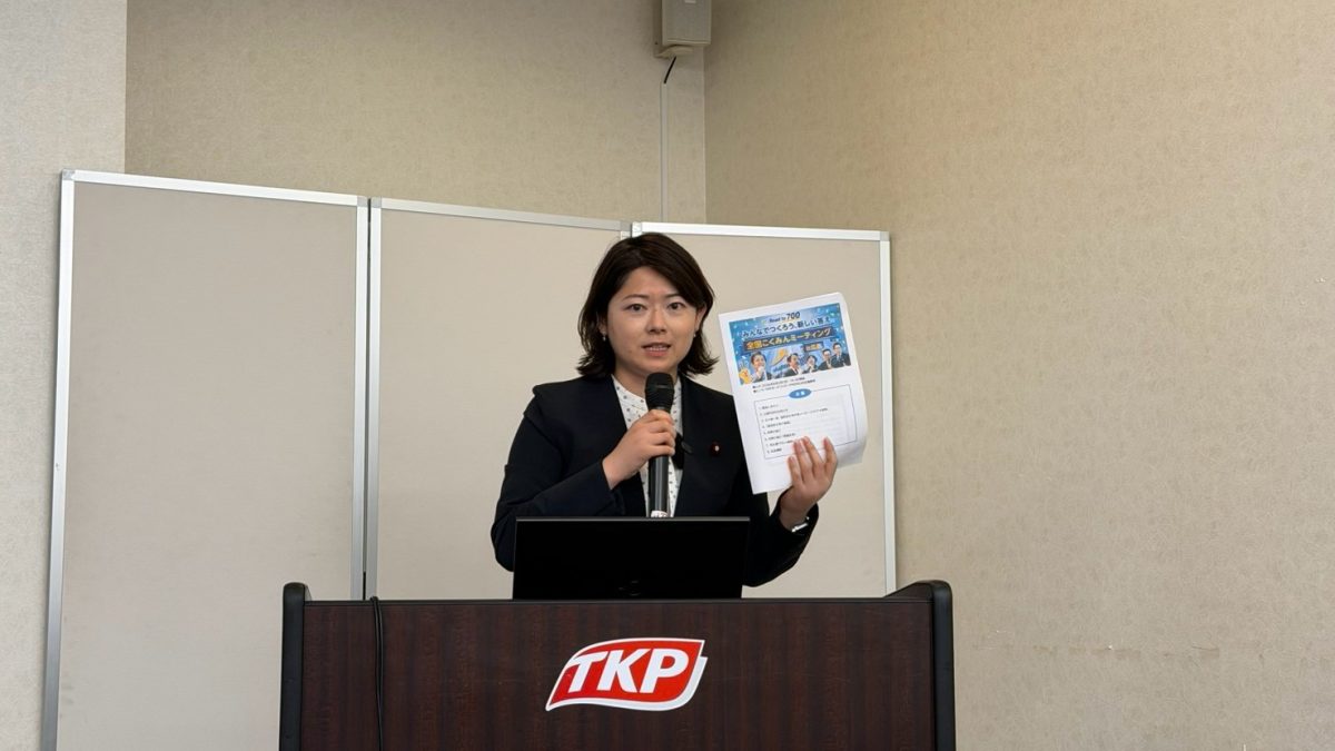 【広島】「未来を先取りし、新しい答えを提案する党でありたい」鍋島議員が全国こくみんミーティングで訴え