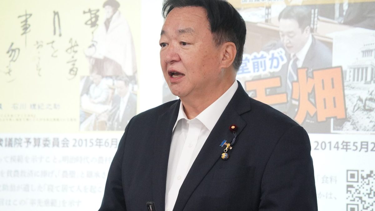 【群馬】「国民民主党の政策が実現できたら、これまでの国とは違う新しい日本ができるということを信じている」村岡選対委員長が群馬こくみん政治セミナーで講演