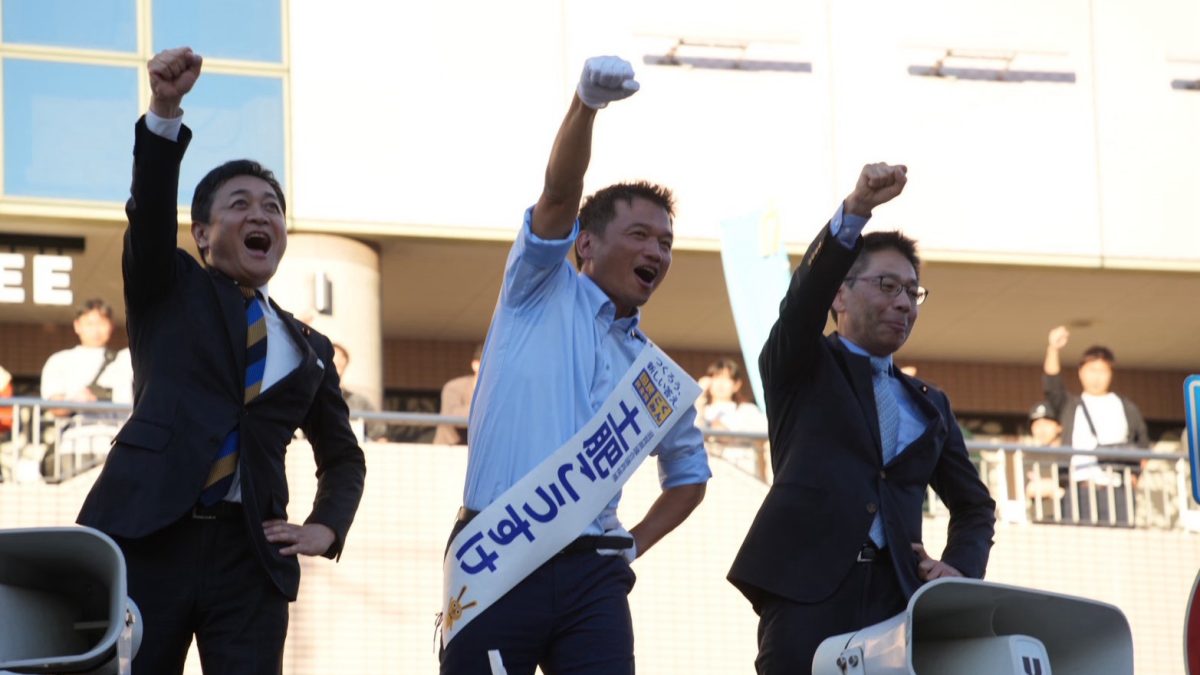 【滋賀・県議補選】「みんなが安心して暮らし、働ける社会を」土肥こうすけ候補が玉木代表と街頭演説